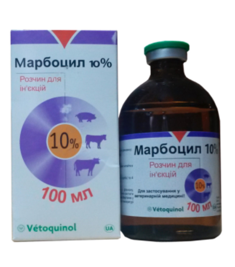 Марбоцил 10%, 100мл, Vetoquinol - фото 1 - id-p1261215954