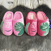 Дитячі капці теплі для дівчинки рожеві "Дракоша", фото 4