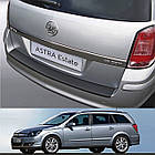 Пластикова захисна накладка заднього бампера для Opel Astra H Caravan 2004-2014