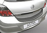Пластикова захисна накладка на задній бампер для Opel Astra H GTC 3 Door 2005-2014, фото 4