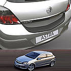 Пластикова захисна накладка на задній бампер для Opel Astra H GTC 3 Door 2005-2014