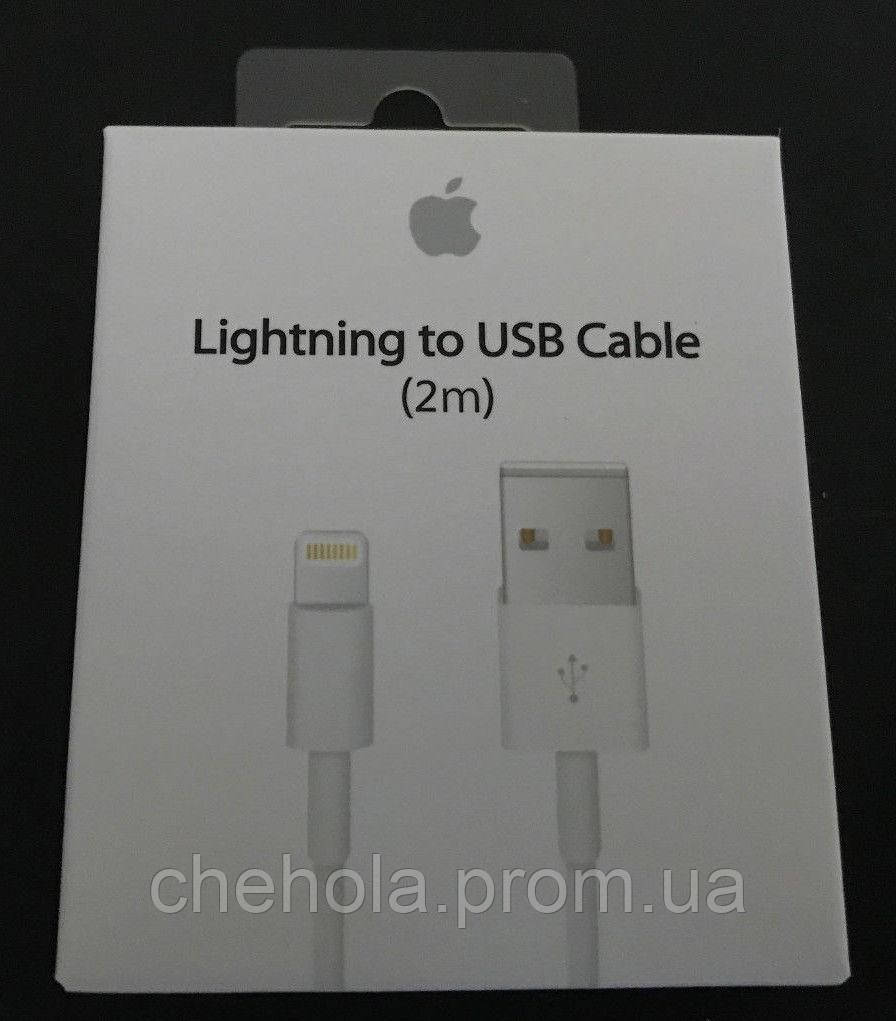 Оригинальный USB кабель для Ipad 2 Метра MD819ZM/A (ID#1261284810 ...