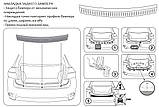 Пластикова захисна накладка заднього бампера для Suzuki SX4 2006-2014, фото 6