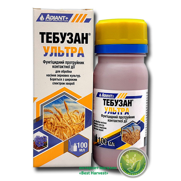 Протруювач «Тебузан Ультра» 100 мл, оригінал