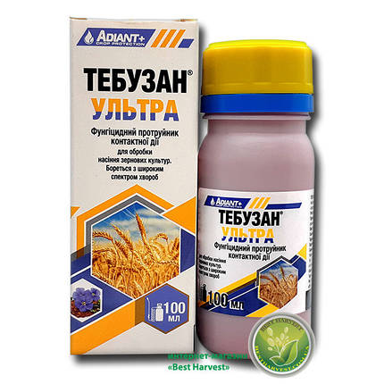 Протруювач «Тебузан Ультра» 100 мл, оригінал, фото 1
