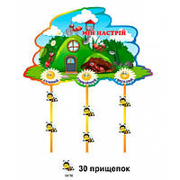 Стенд мій настрій: " Нуш - місто звірів"