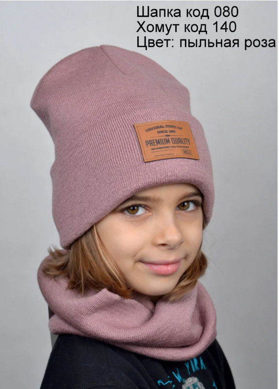 Зимова шапка на флісі Premium Quality унісекс. Шапка для хлопчика, для дівчинки, жіноча шапка, чоловіча шапка
