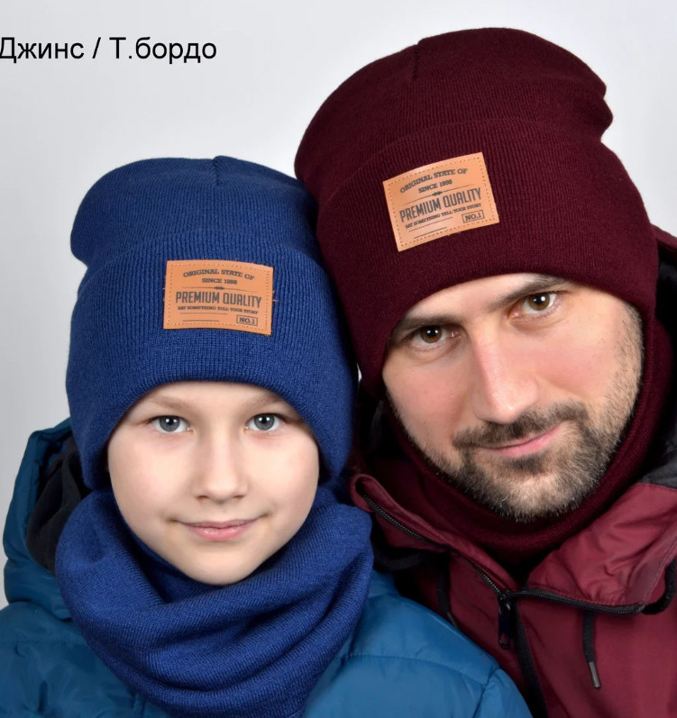 Зимова шапка на флісі Premium Quality унісекс. Шапка для хлопчика, для дівчинки, жіноча шапка, чоловіча шапка