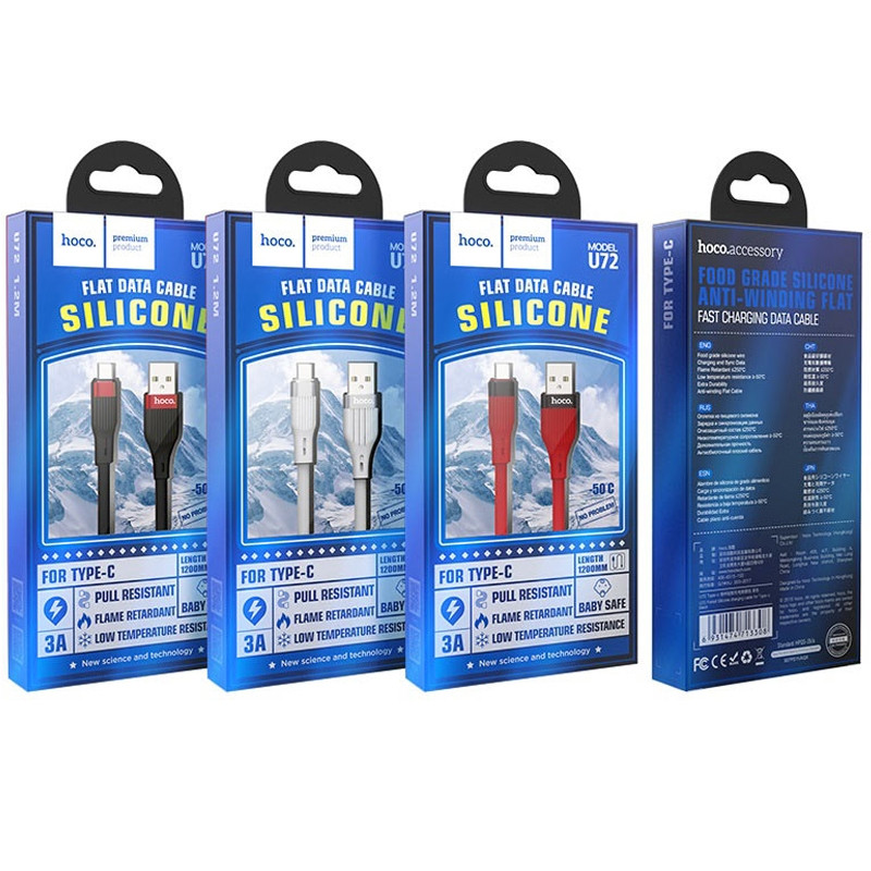 Кабель HOCO U72 Type-C Forest Silicone 1.2м 3A
