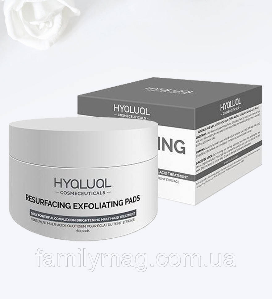 Мультикислотні диски для регенерації шкіри обличчя Resurfacing Exfoliating Pads Hyalual 60 шт.