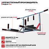 Турнік бруса прес (до 250 кг*) з адаптивною спинкою для дому "3 в 1 Pro" потужний домашній настінний, фото 6