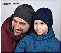 Вязаная классическая мужская шапка. Однотонная шапка. Мужская шапка, мальчиковая шапка Шапка для детей и взрос