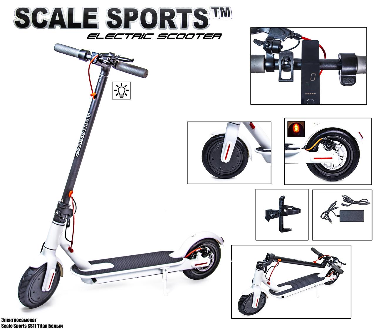 Електросамокат Scale Sports SS-11 Titan Білий
