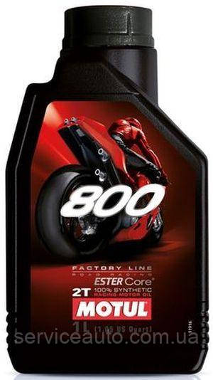Motul 800 2T FACTORY LINE ROAD RACING МАСЛО ДЛЯ 2-Х ТАКТНЫХ СПОРТИВНЫХ ДВИГАТЕЛЕЙ, 1L