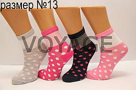 Дитячі шкарпетки стрейчеві комп'ютерні Onurcan б/р 13 0179