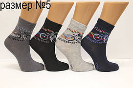 Дитячі шкарпетки стрейчеві комп'ютерні Onurcan б/р 5 0216