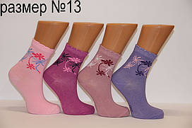 Дитячі шкарпетки стрейчеві комп'ютерні Onurcan б/р 13 0220