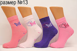 Дитячі шкарпетки стрейчеві комп'ютерні Onurcan б/р 13 0150