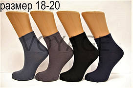 Підліткові шкарпетки середні стрейчеві однотонні Стиль Люкс НЛ 18-20 темні асорті