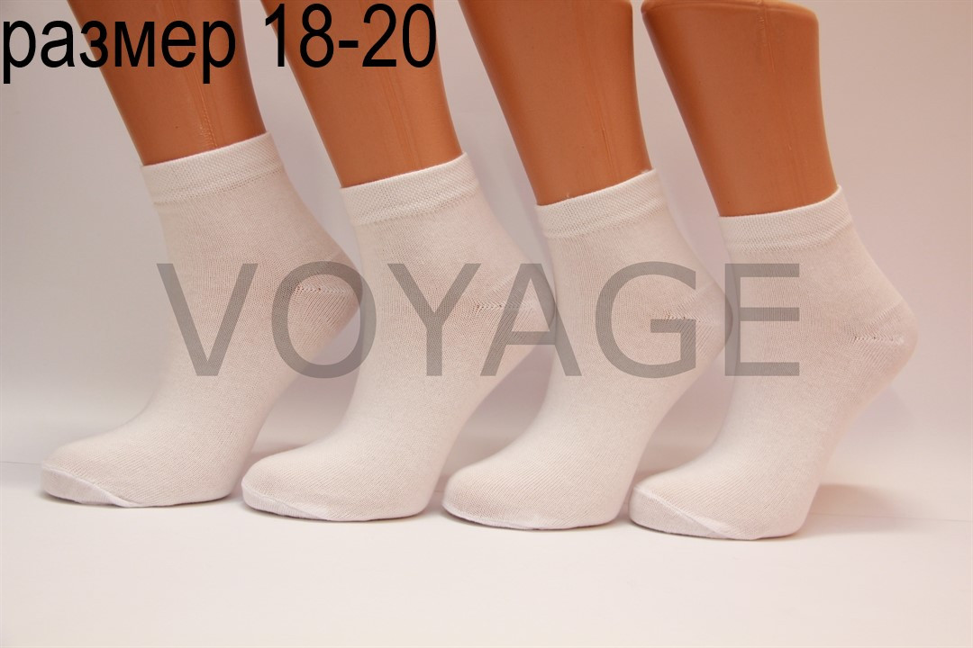 Підліткові шкарпетки середні стрейчеві однотонні Стиль Люкс НЛ 18-20 білий