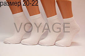 Підліткові шкарпетки середні стрейчеві однотонні Стиль Люкс НЛ 20-22 білий