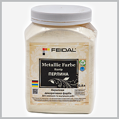 Емаль з металевим перламутровим блиском ПЕРЛИНА Feidal Metallic Farbe 0,8л