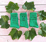 Зелені котонові шкарпетки 39-43 ORIGINAL з написом Я ж не лох, фото 4