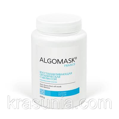 Альгінатна маска з Мелісою Anti-Stress Peel off mask with Melissa, Algomask
