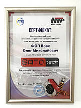 Амортизатор задній газовий Сітроен Берлінго від 2008 р. з двигуном 1.6, Задня стійка Сітроен Берлінго, фото 2