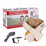 Роликовий масажер для шиї і плечей Massager of Neck Kneading електричний,універсальний, фото 2