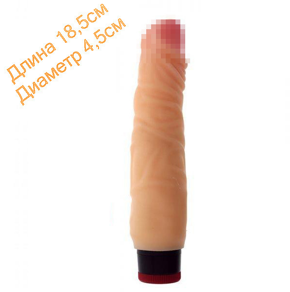 М'який реалістичний вібратор REALISTX 7INCH VIBRATOR 18,5 см на 4,5 см