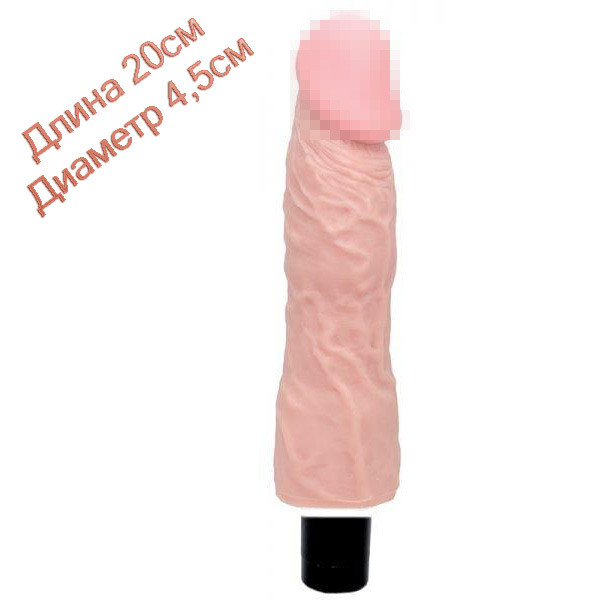 Вібромасажер SATINY SEDUCER REALISTIC 10 RYTHMS FLES 20см на 4,5см, фото 1