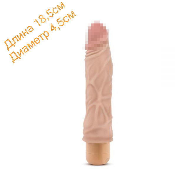 Реалістичний вібратор MR. SKIN COCK VIBE 10 18,5см на 4,5см, фото 1