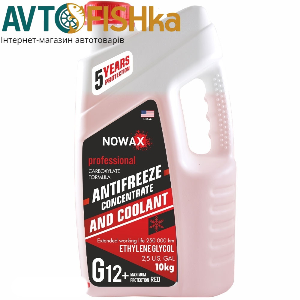Антифриз NOWAX G12 червоний концентрат 10 кг