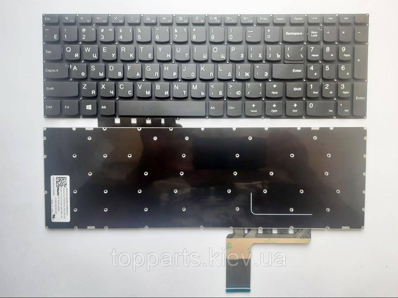 Клавіатура для ноутбуків Lenovo IdeaPad 110-15IBR, 110-15ACL, 110-15AST Series чорна без рамки RU/US