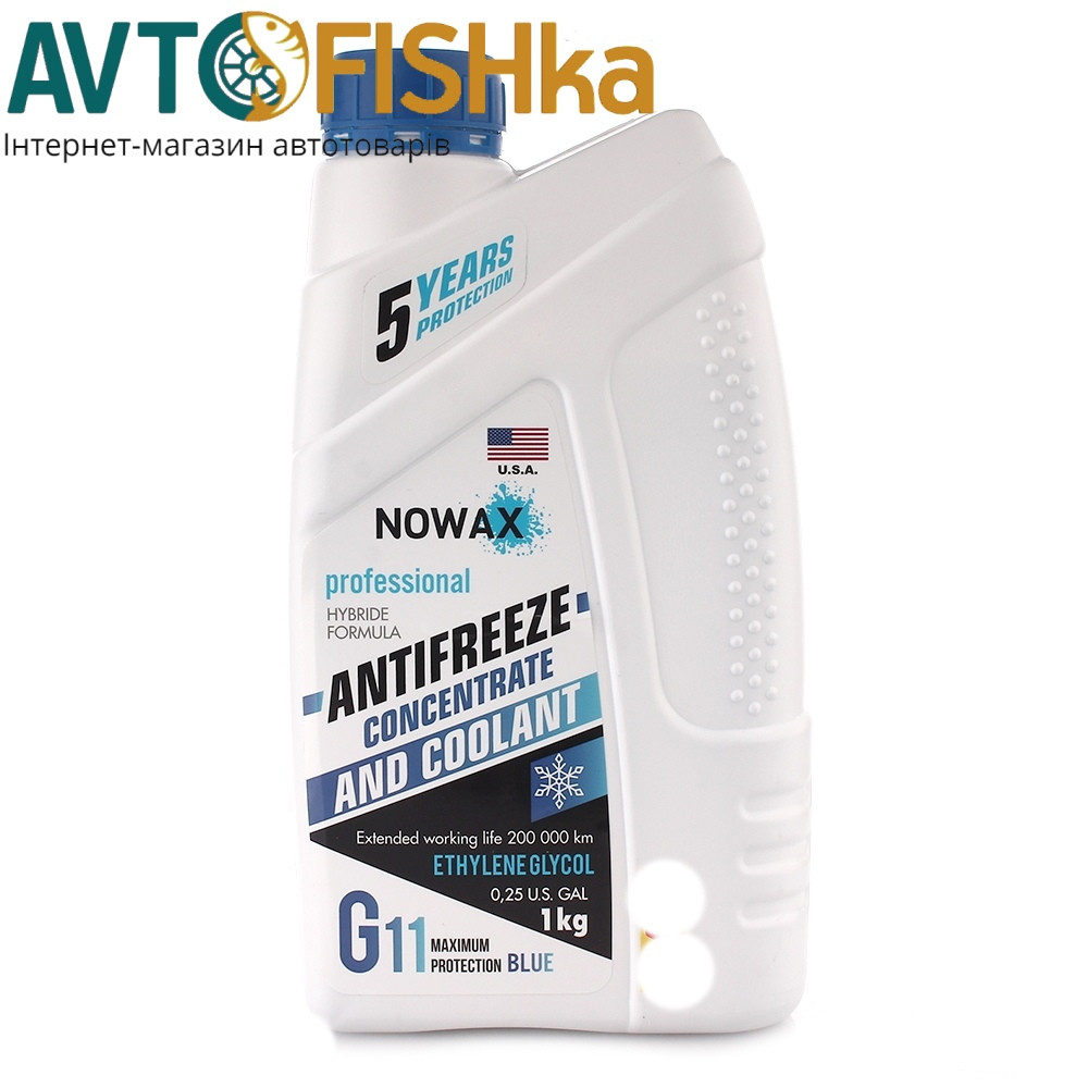 Антифриз NOWAX G11 синій концентрат 1кг