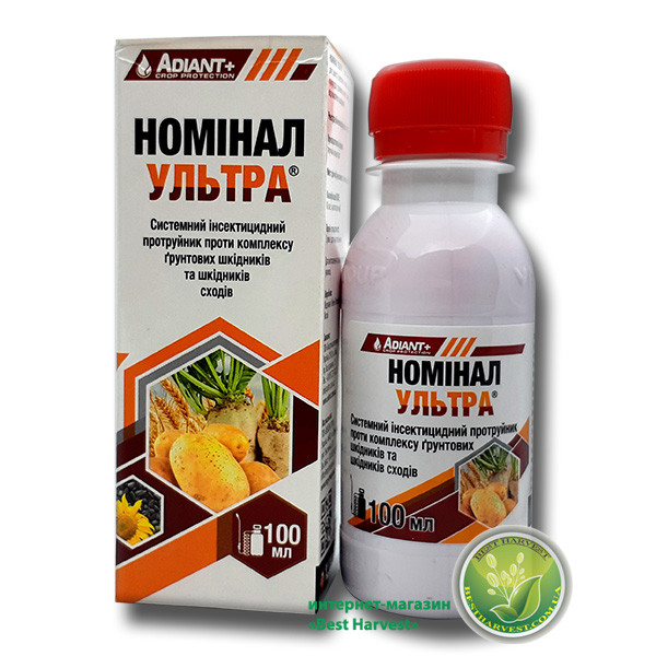 Протруювач «Номінал Ультра» 100 мл, оригінал