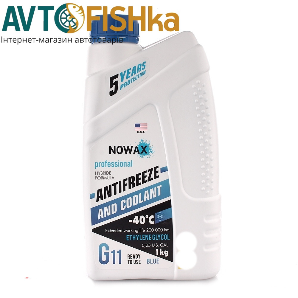 Антифриз NOWAX G11 синій -40 °C 1 кг