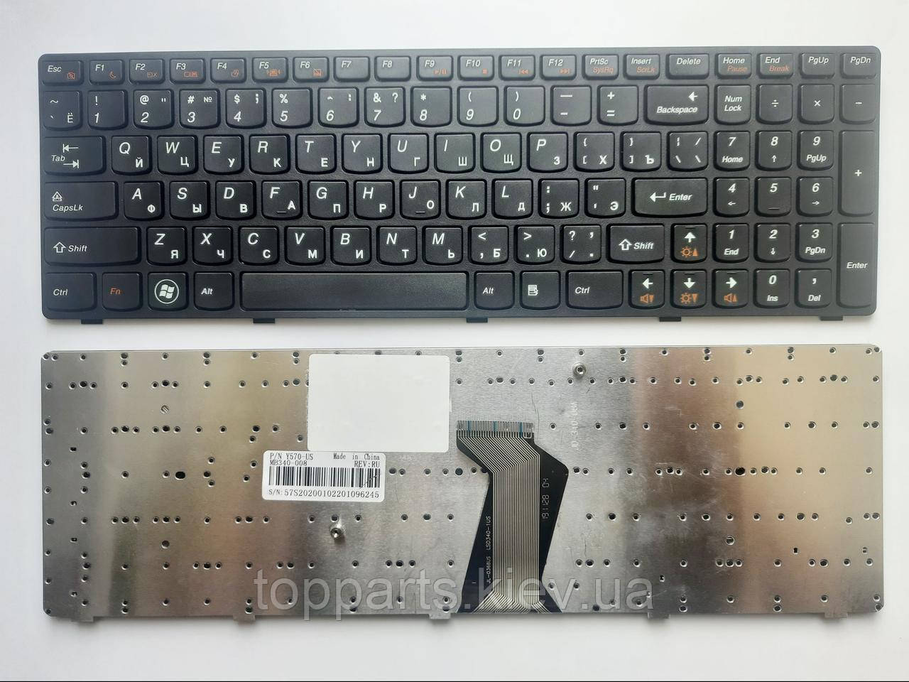Клавиатура для ноутбуков Lenovo IdeaPad Y570 черная с рамкой RU/US