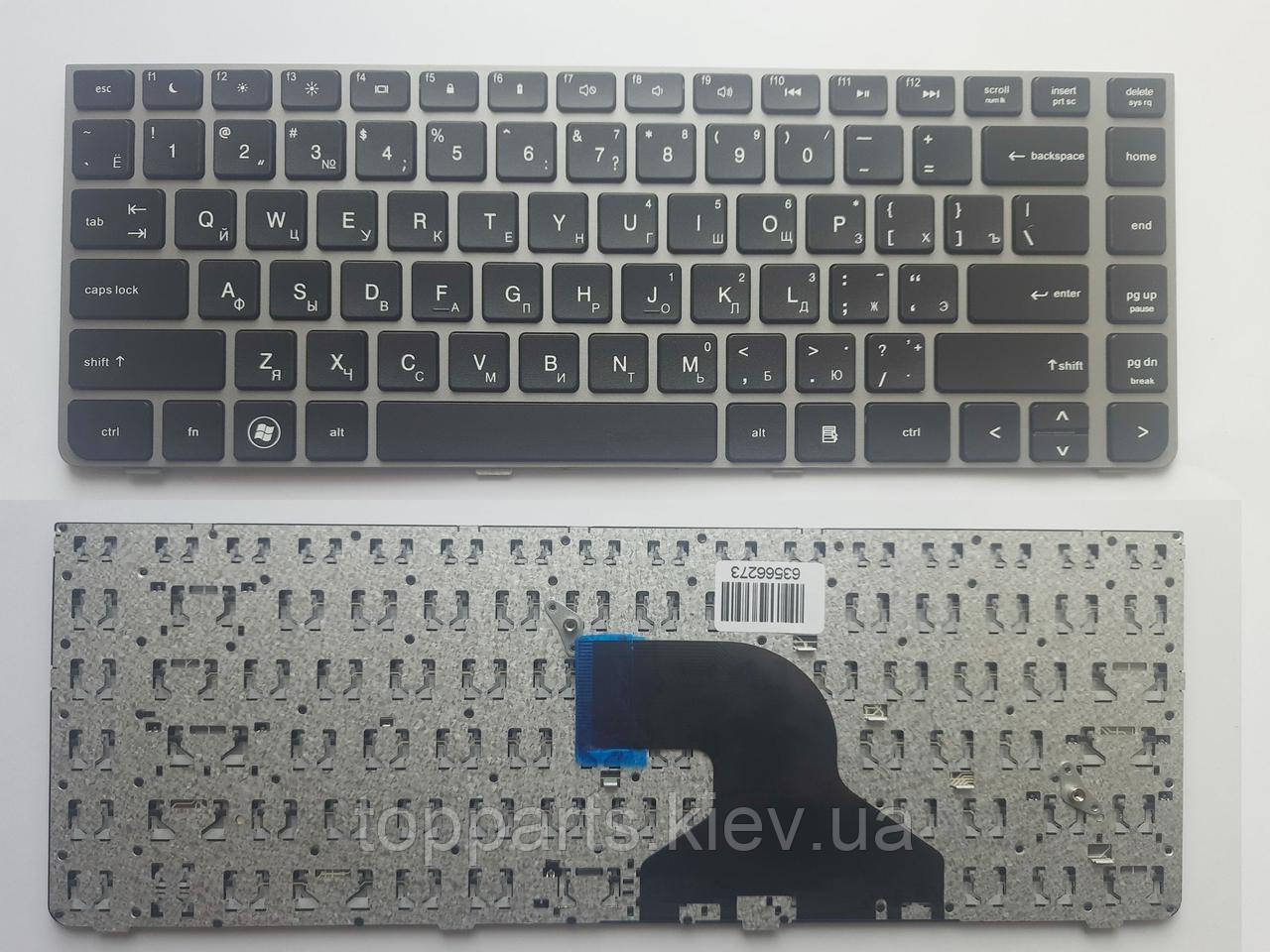 Клавіатура для ноутбуків HP ProBook 4330s, 4430s, 4435s чорна з сірою рамкою RU/US