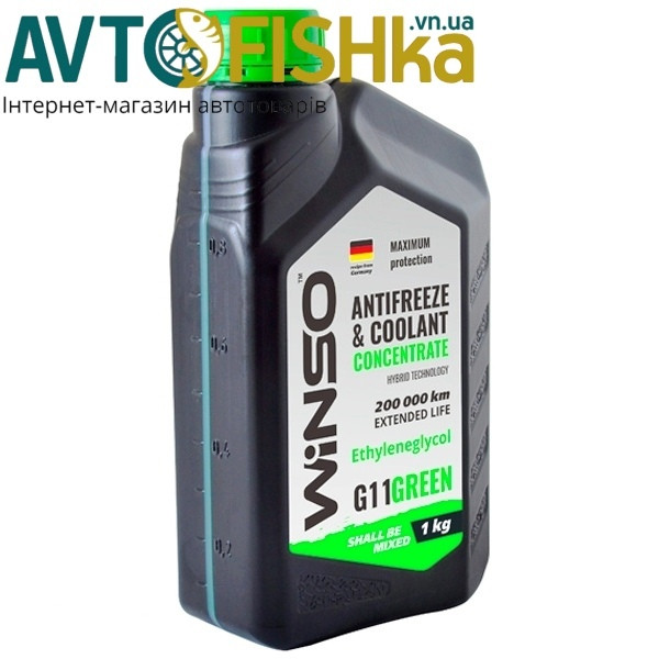 Зелений концентрат антифризу Winso ANTIFREEZE GREEN G11 1 кг. Охолоджувальна рідина, фото 1