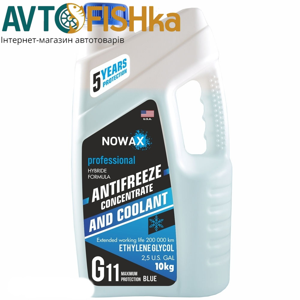 Синій концентрат антифризу NOWAX G11 10 кг -80. Охолоджувальна рідина, фото 1