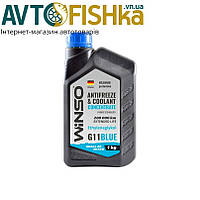 Антифриз концентрат Winso ANTIFREEZE & COOLANT CONCENTRATE WINSO BLUE G11 1кг.