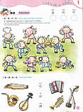 Sing Your Way to Chinese 3 Збірник пісень китайською мовою для дітей, фото 6