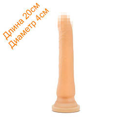 Фалоімітатор AU NATUREL MR. SLIM BEIGE 20см на 4 см