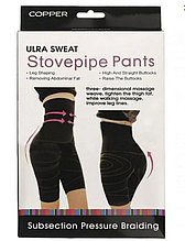Бриджі для схуднення STOVE PIPE PANT | Лосини для схуднення Stovepipe pants L/XL