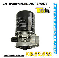 Влагоотделитель LA8065 RENAULT MAGNUM Truckline KR02032