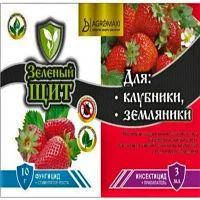 «Зеленый щит для клубники и земляники» 10 г + 3 мл, оригинал