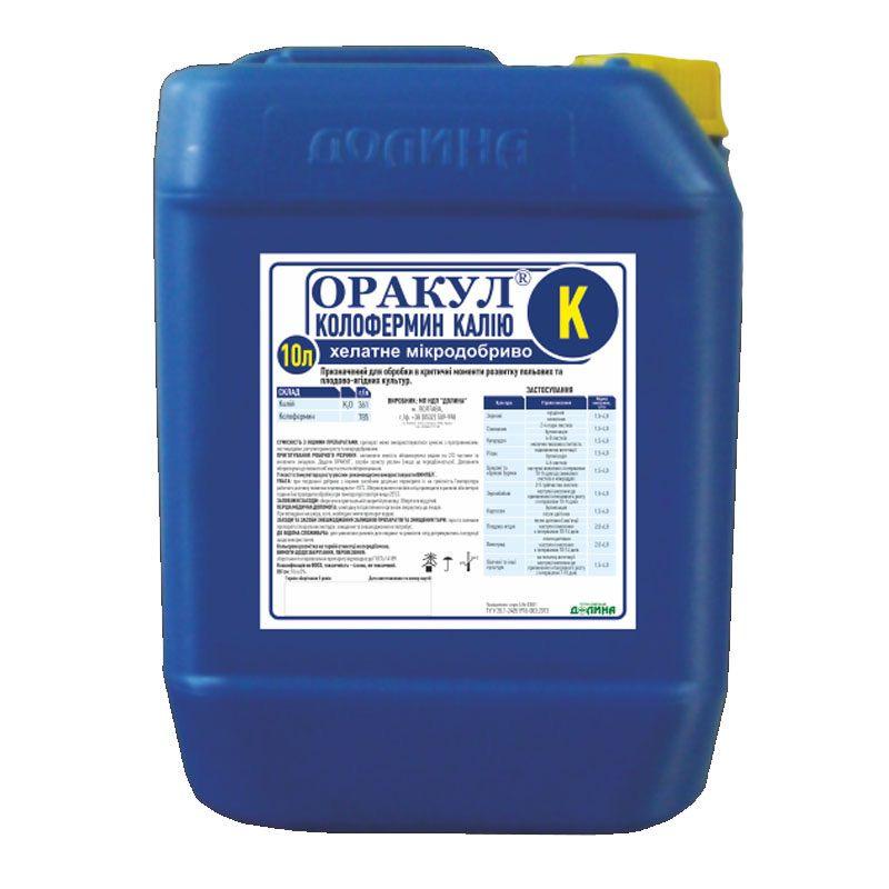 Оракул колофермин калію, мікродобриво, 10л