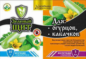 «Зелений щит для огірків і кабачків» 10 р + 3 мл, оригінал
